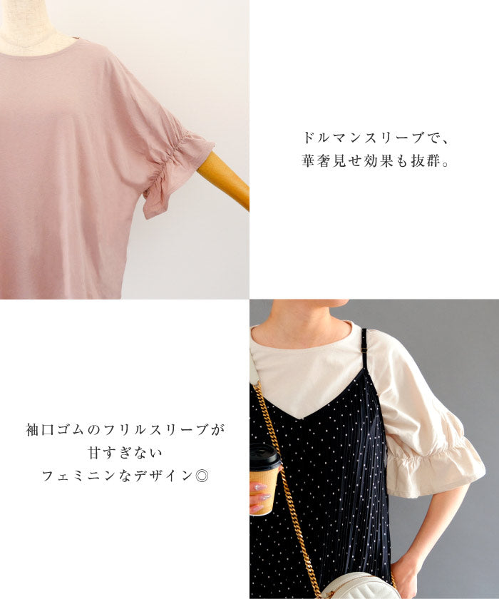 アクアガレージ aquagarage ギャザーフリル袖カットソー レディース 春 夏 M （アクアブルー） アクアブルー