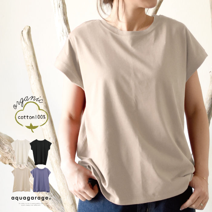 aquagarage aquagarage French sleeve cut-and-sew women's spring summer
