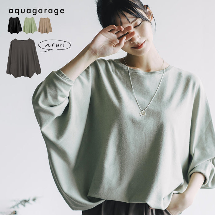 アクアガレージ aquagarage ドルマンスリーブニット 春 秋 冬 長袖 （チャコール） チャコール
