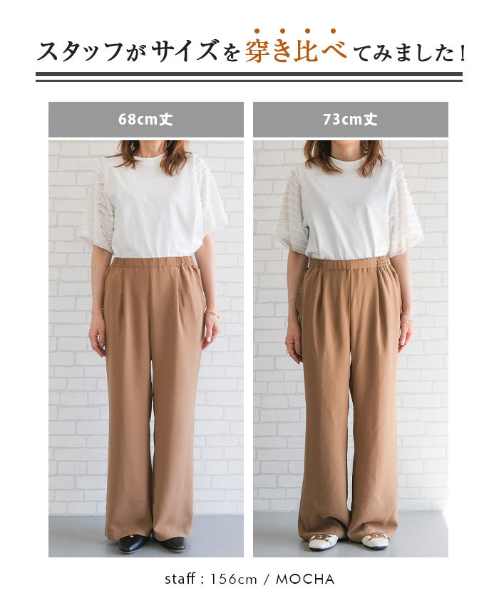 アクアガレージ aquagarage 丈が選べるさらさらエアリーワイドパンツ 春 夏 秋 M L LL （カーキ-73） カーキ-73