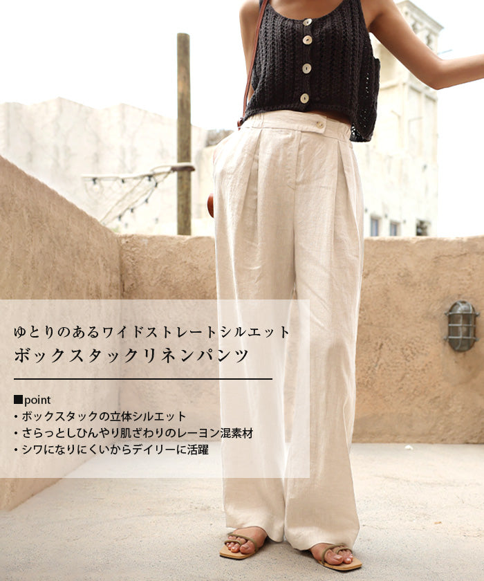 アクアガレージ aquagarage ボックスタックリネンライクパンツ レディース M L （ベージュ） ベージュ