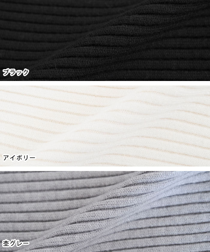 アクアガレージ aquagarage ハイネック袖ハートボタンリブニットトップス  春  秋  冬 M レディース  | アクアガレージ aquagarage （ブラック） ブラック
