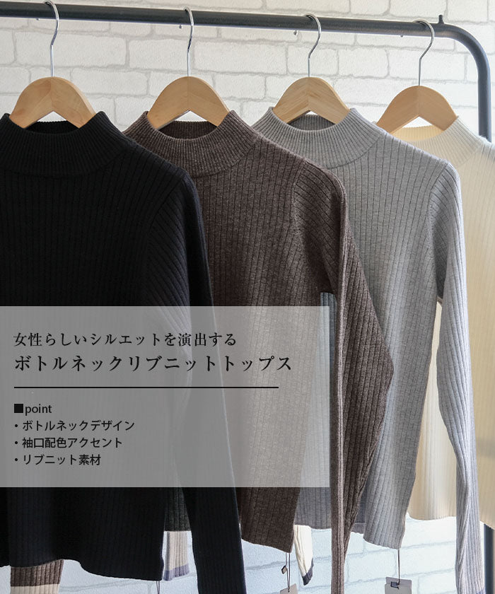 アクアガレージ aquagarage ボトルネックリブニットトップス  春  秋  冬 M レディース  | | アクアガレージ aquagarage （ブラック） ブラック
