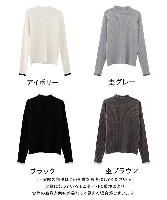 アクアガレージ aquagarage ボトルネックリブニットトップス  春  秋  冬 M レディース  | | アクアガレージ aquagarage （ブラック） ブラック