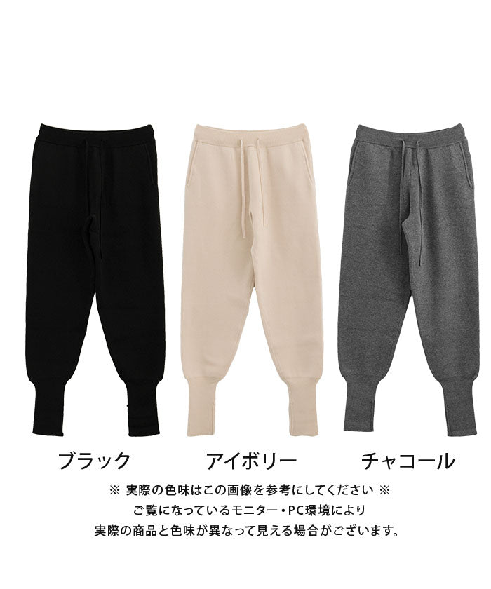 アクアガレージ aquagarage ニットジョガーパンツ レディース 秋 冬 M L |アクアガレージ aquagarage （チャコール） チャコール
