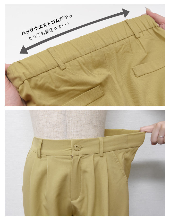 Aquagarage Aquagarage寬褲子背部橡膠