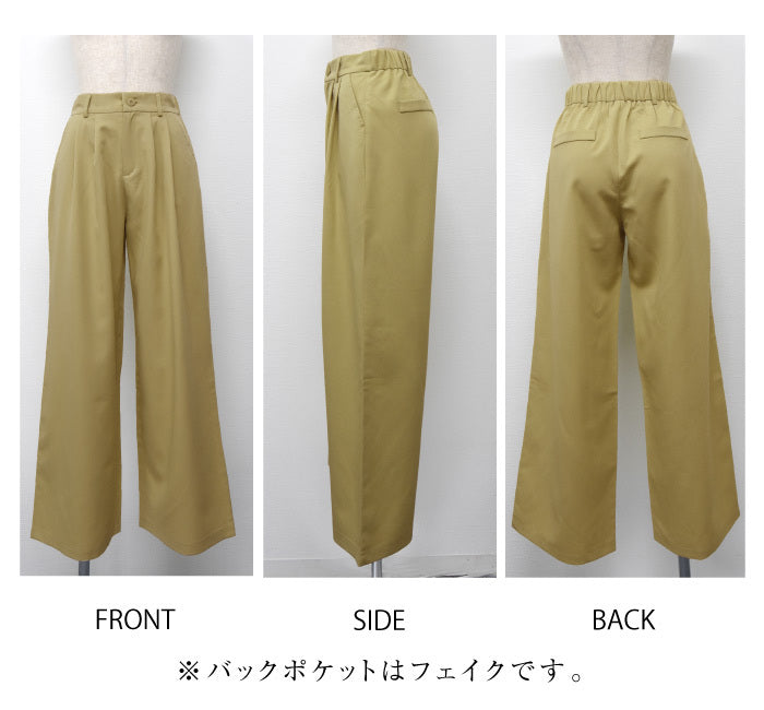 Aquagarage Aquagarage寬褲子背部橡膠