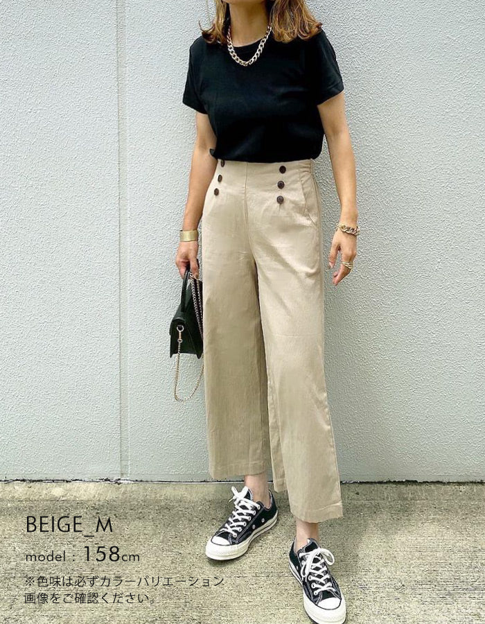 アクアガレージ aquagarage ハイウエスト コットン ワイドパンツ （ベージュ） ベージュ