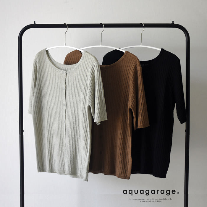 Aquagarage Summer Knit Rib Knit Cardigan