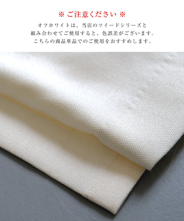 アクアガレージ aquagarage ペプラム トップス 長袖 ツイード プルオーバー