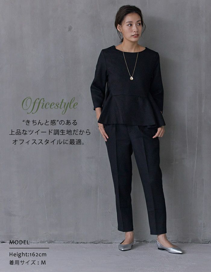 アクアガレージ aquagarage ペプラム トップス 長袖 ツイード プルオーバー