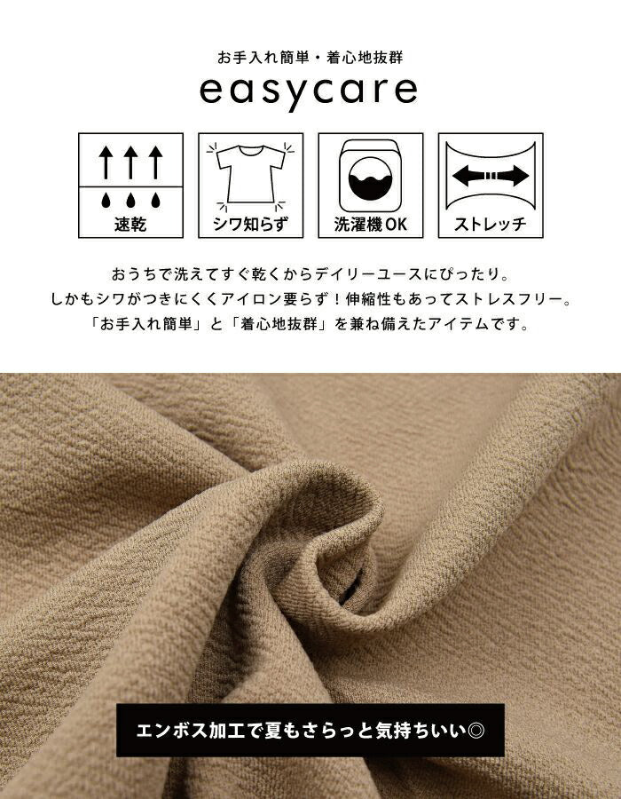 アクアガレージ aquagarage エンボス加工ワンピース ワンピ