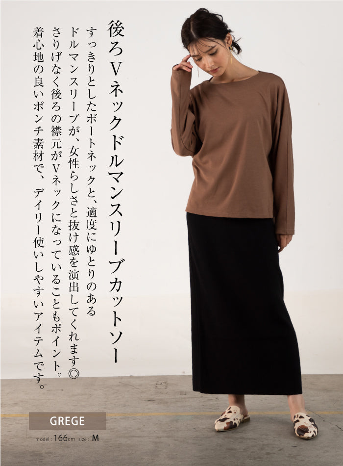 Aqua Garage aquagarage Tops Cut and Sewn Women's