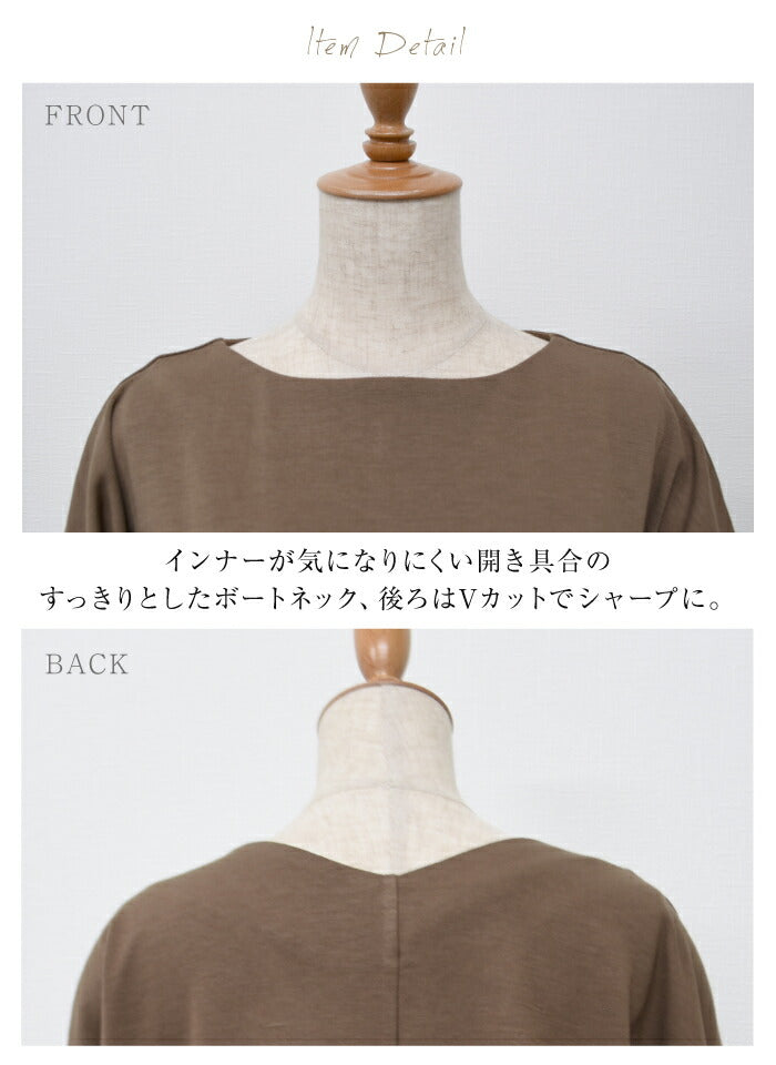Aqua Garage aquagarage Tops Cut and Sewn Women's