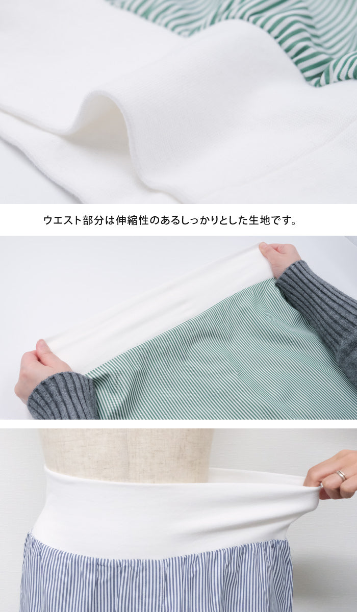 アクアガレージ aquagarage シャツ生地のレイヤード付け裾