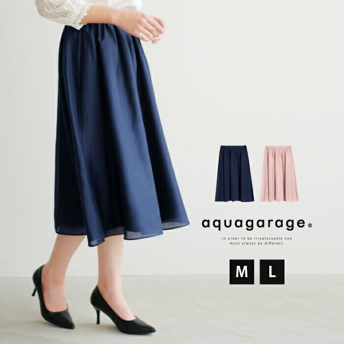 アクアガレージ aquagarage タックギャザースカート （ネイビー） ネイビー