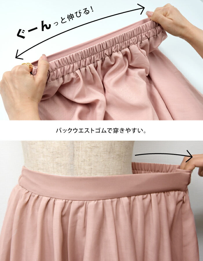 アクアガレージ aquagarage タックギャザースカート （ネイビー） ネイビー