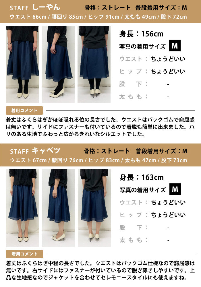 アクアガレージ aquagarage タックギャザースカート （ネイビー） ネイビー