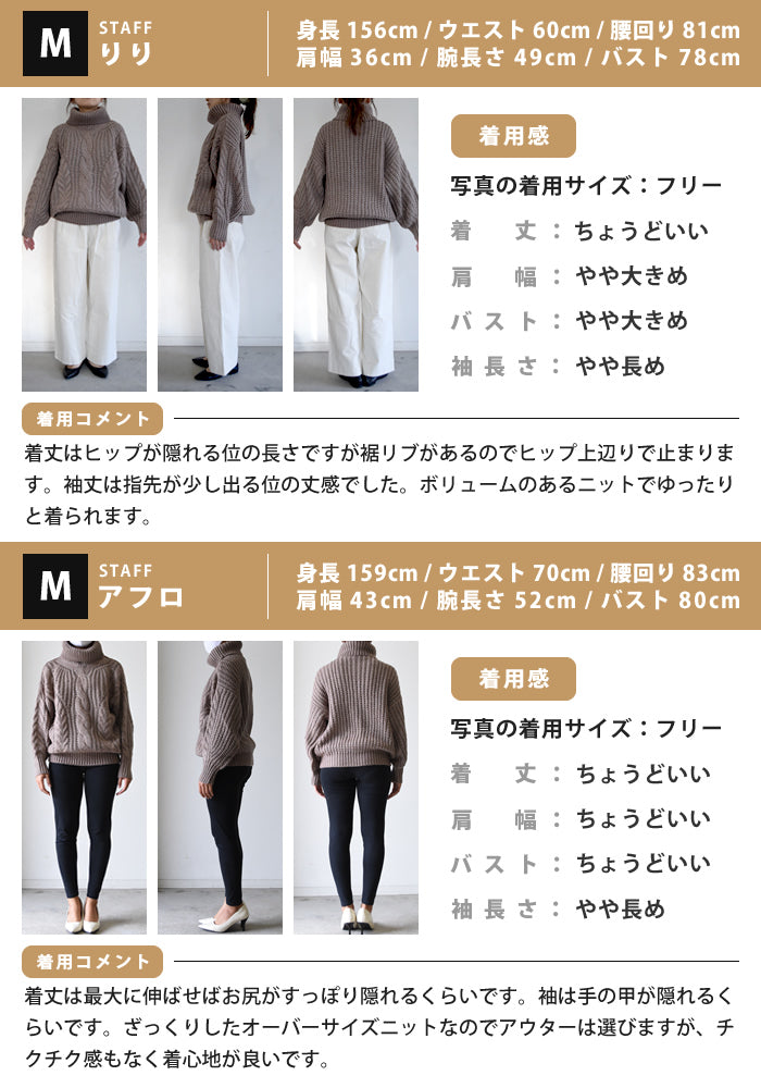 Aqua Garage aquagarage cable knit knit off turtleneck cable knit