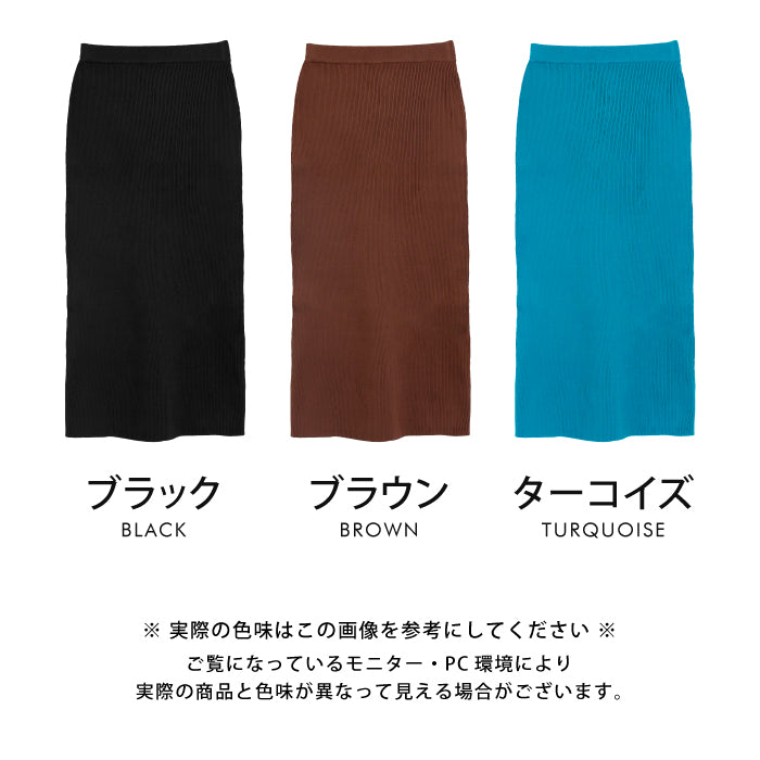 アクアガレージ aquagarage リブナロースカート ロングスカート （ターコイズ） ターコイズ
