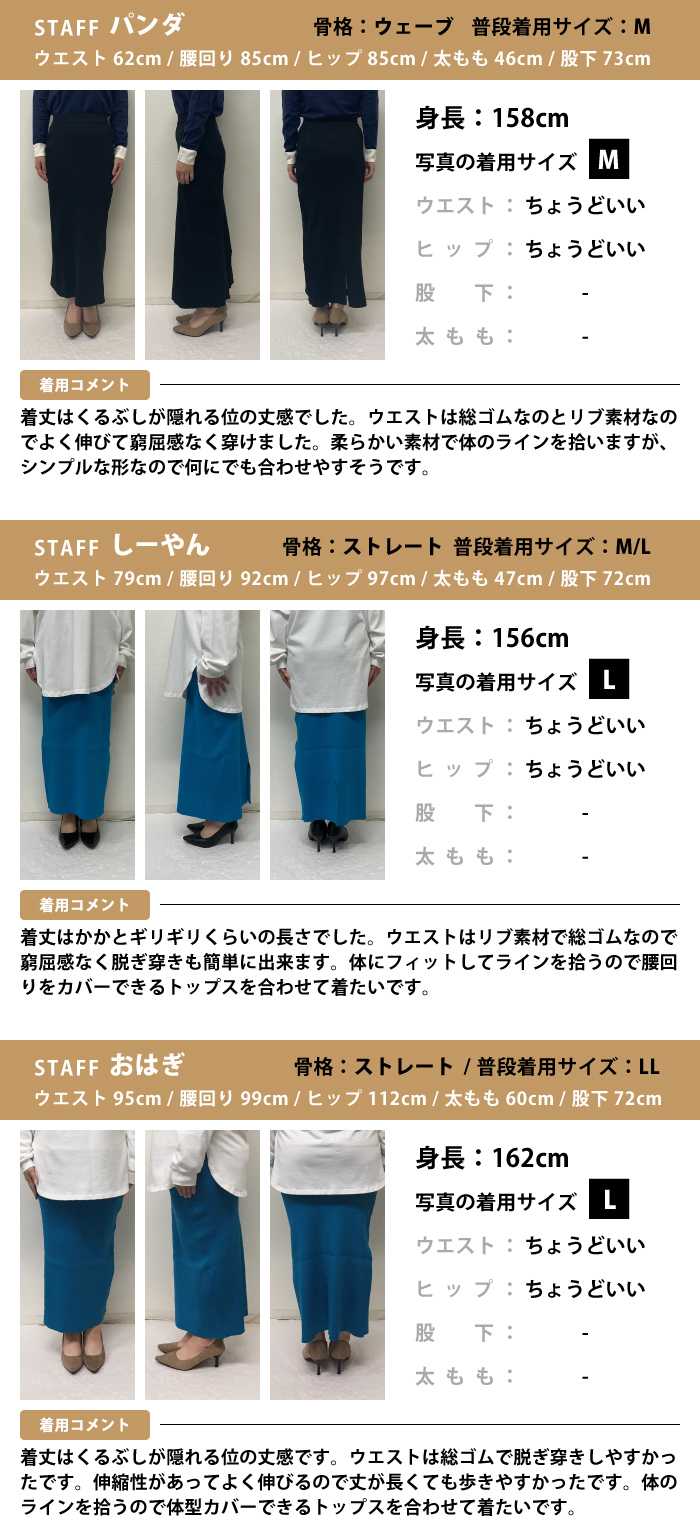 アクアガレージ aquagarage リブナロースカート ロングスカート （ターコイズ） ターコイズ