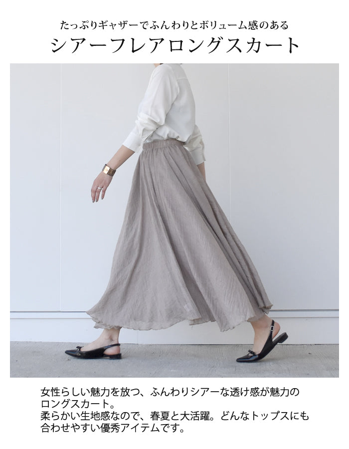 Aquagarage Aquagarage Sheerfrare長裙