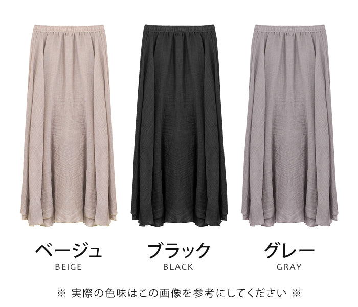 Aquagarage Aquagarage Sheerfrare長裙