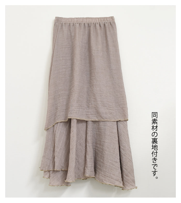 Aquagarage Aquagarage Sheerfrare長裙