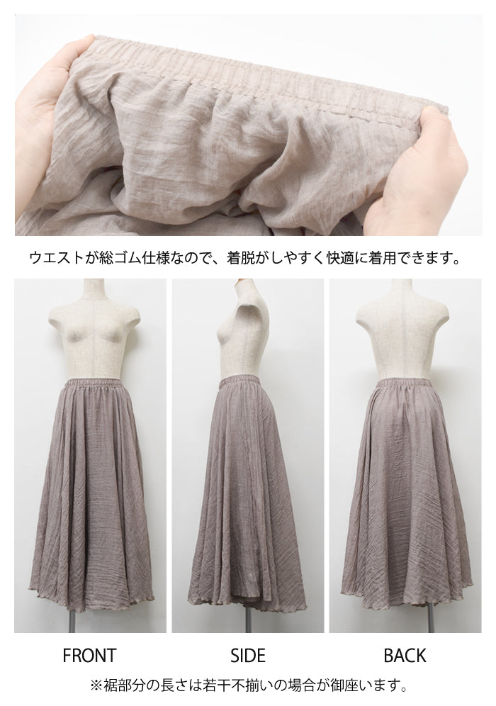 Aquagarage Aquagarage Sheerfrare長裙