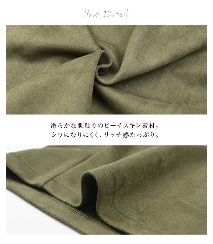 アクアガレージ aquagarage ハイウエストスカート タイトスカート （ブラウン） ブラウン