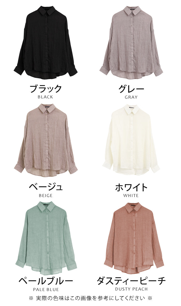 aquagarage aquagarage sheer shirt women's gauze shirt