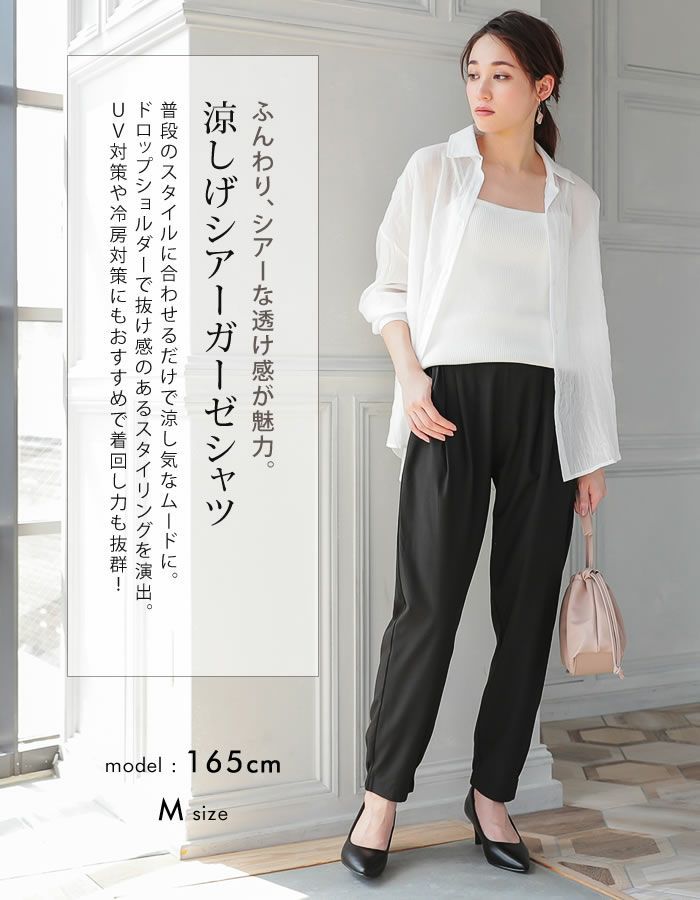 aquagarage aquagarage sheer shirt women's gauze shirt