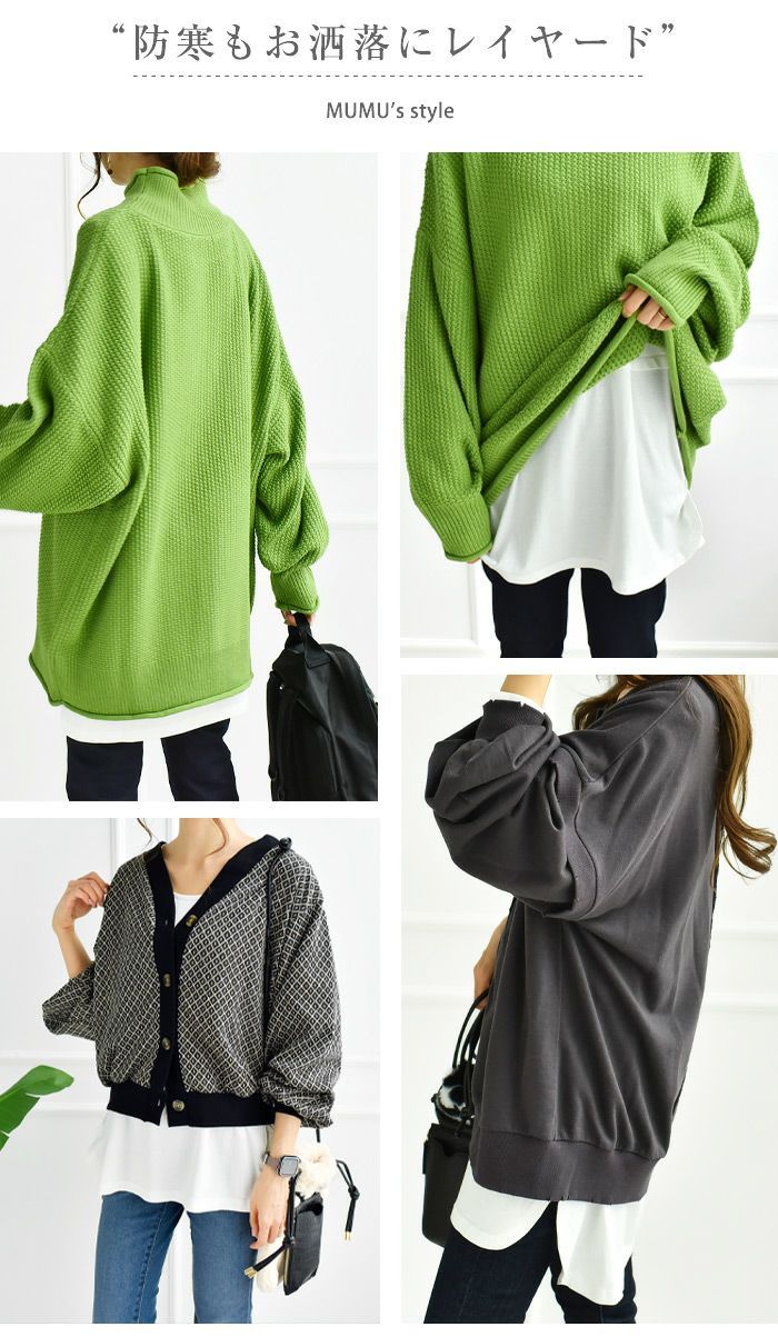 アクアガレージ aquagarage 重ね着 インナー  レイヤード tシャツ 裾 レイヤードシャツ （シフォン：オフホワイト） シフォン：オフホワイト