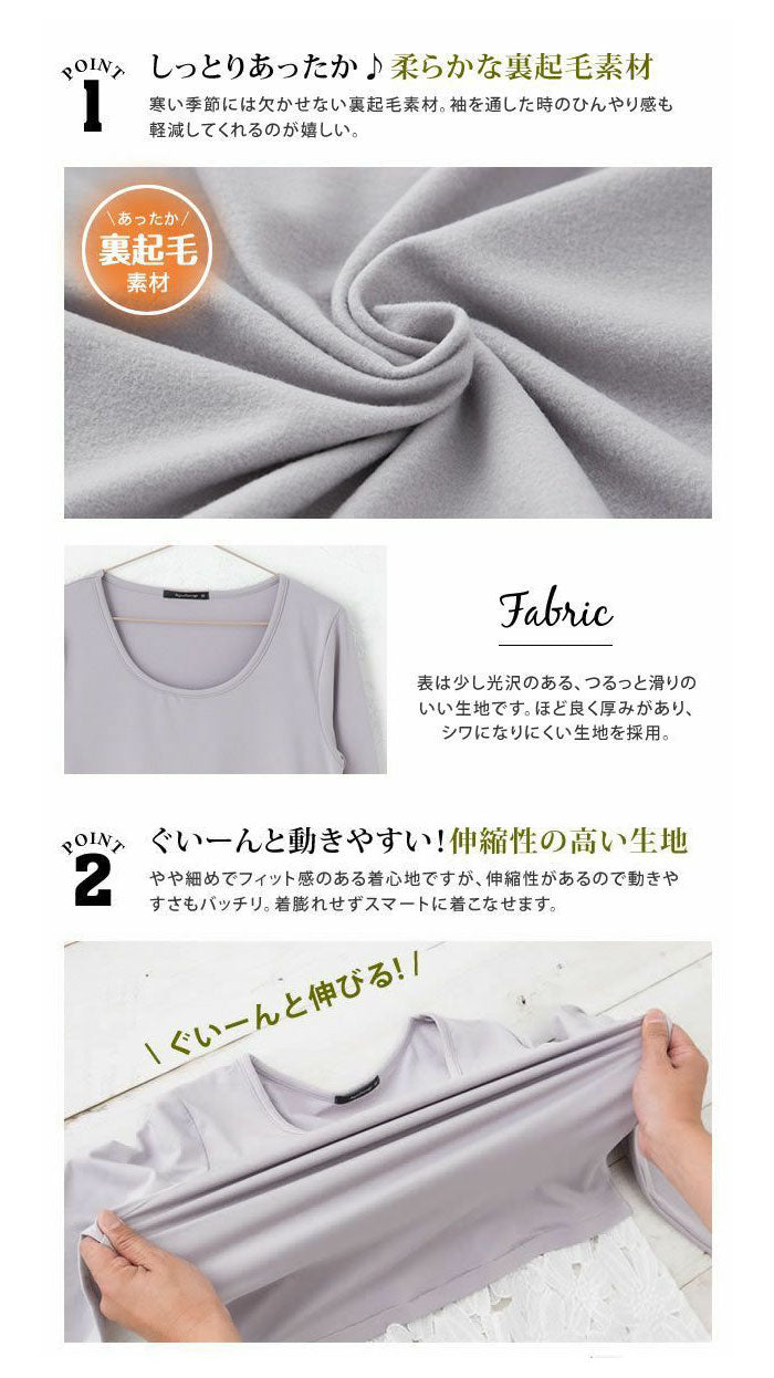 アクアガレージ aquagarage 重ね着 インナー  レイヤード tシャツ 裾 レイヤードシャツ （シフォン：オフホワイト） シフォン：オフホワイト