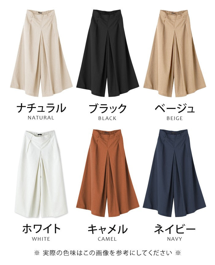 アクアガレージ aquagarage ガウチョ スカーチョ 春夏