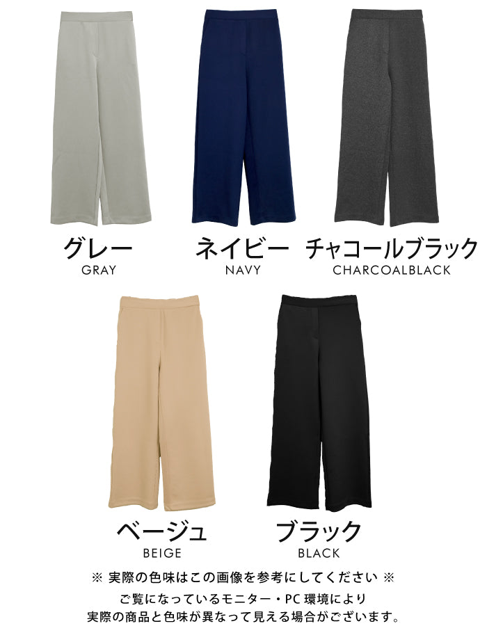 Aqua Garage aquagarage Wide pants Office wear Suits