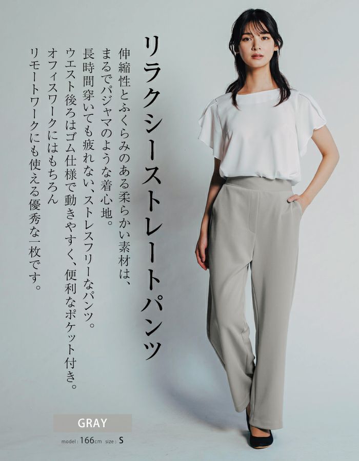 Aqua Garage aquagarage Wide pants Office wear Suits