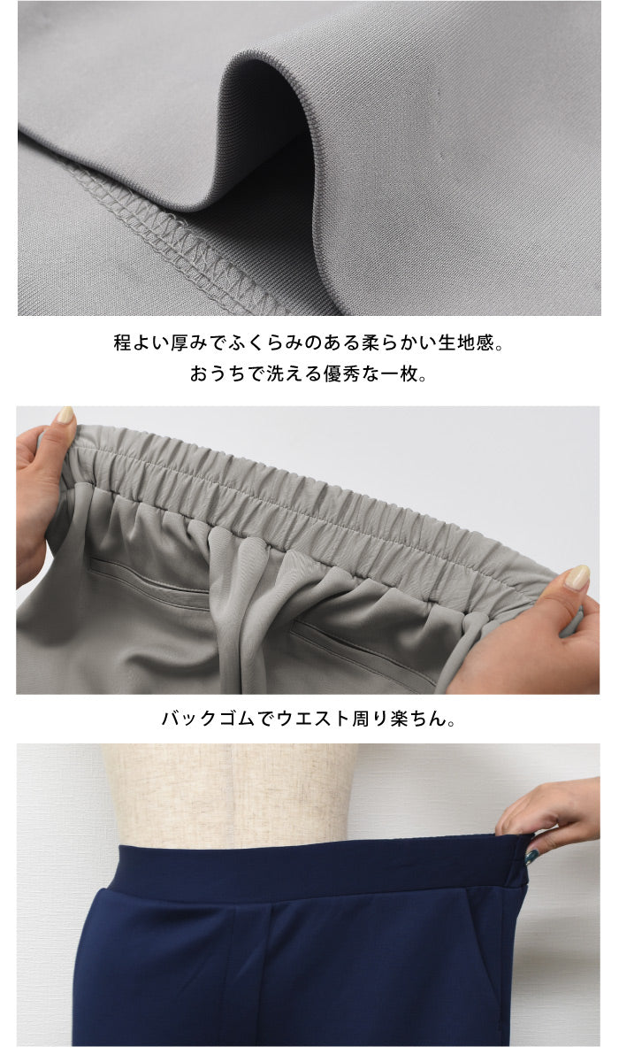 Aqua Garage aquagarage Wide pants Office wear Suits