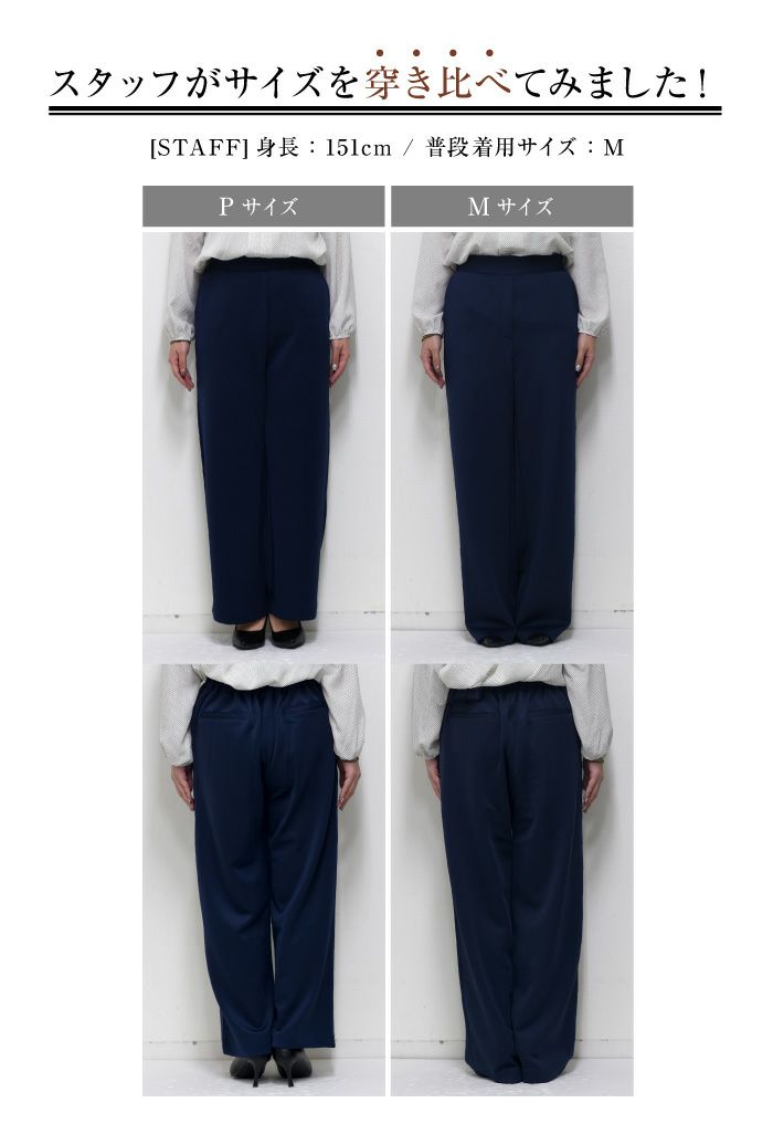 Aqua Garage aquagarage Wide pants Office wear Suits