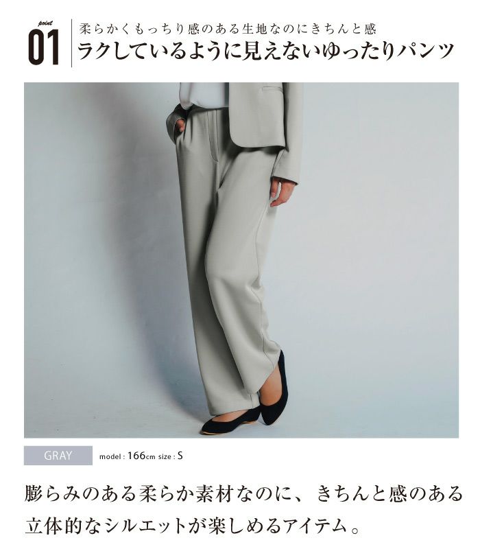 Aqua Garage aquagarage Wide pants Office wear Suits
