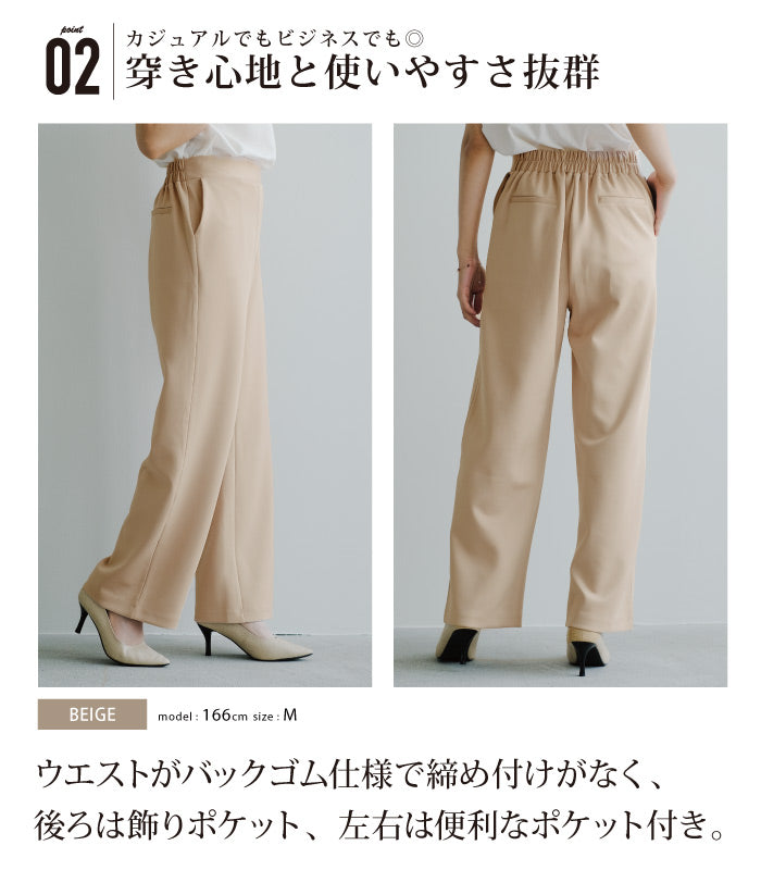 Aqua Garage aquagarage Wide pants Office wear Suits