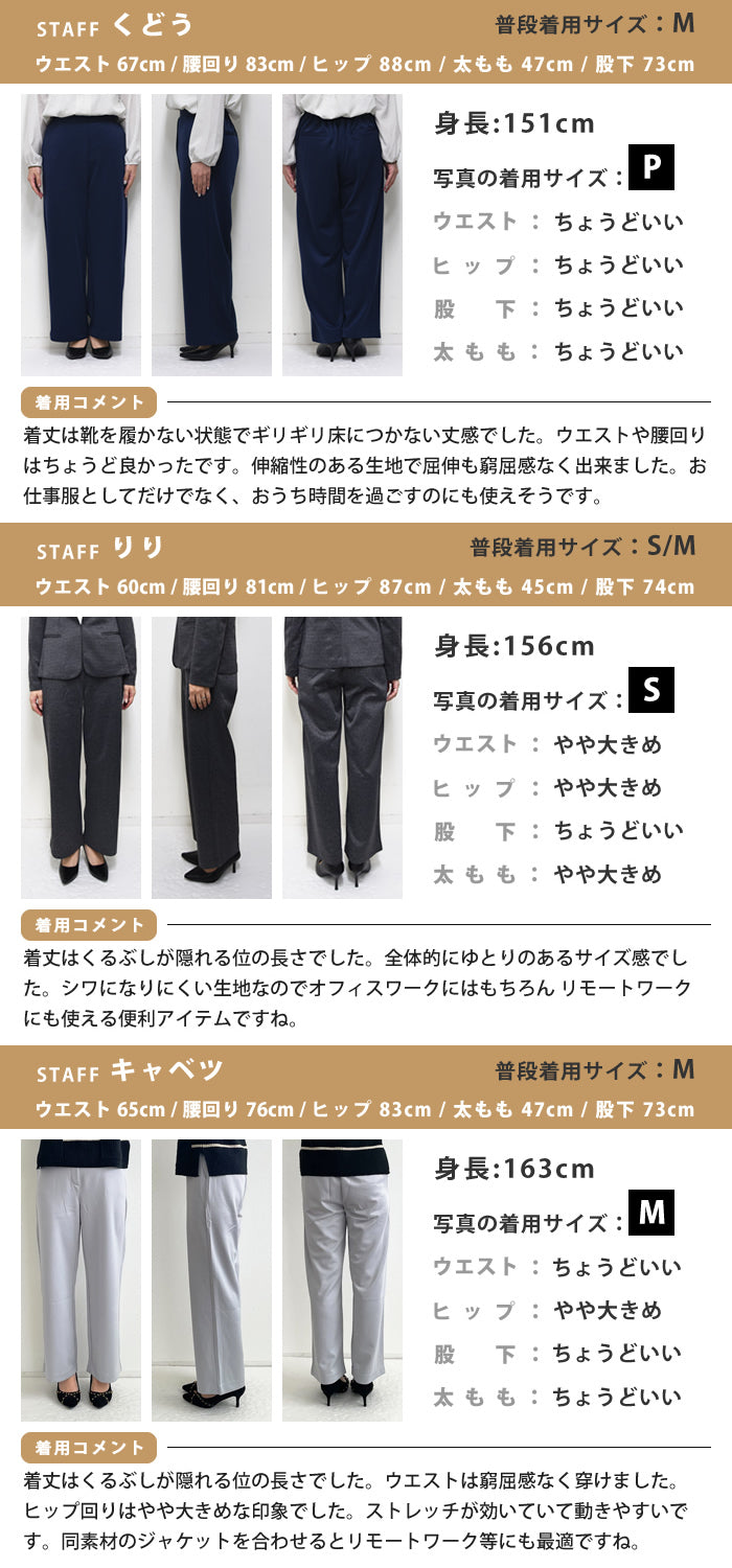 Aqua Garage aquagarage Wide pants Office wear Suits