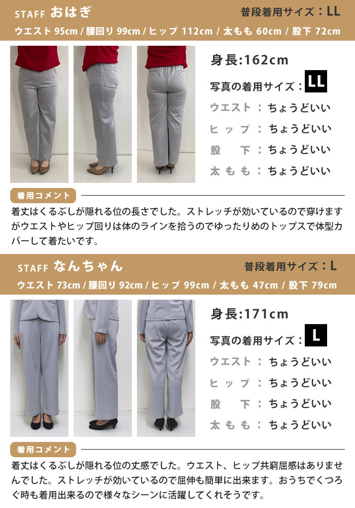 Aqua Garage aquagarage Wide pants Office wear Suits
