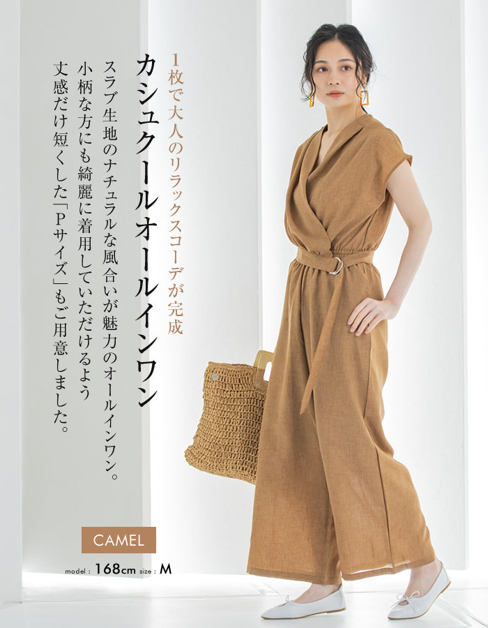 アクアガレージ aquagarage カシュクールオールインワン （キャメル） キャメル