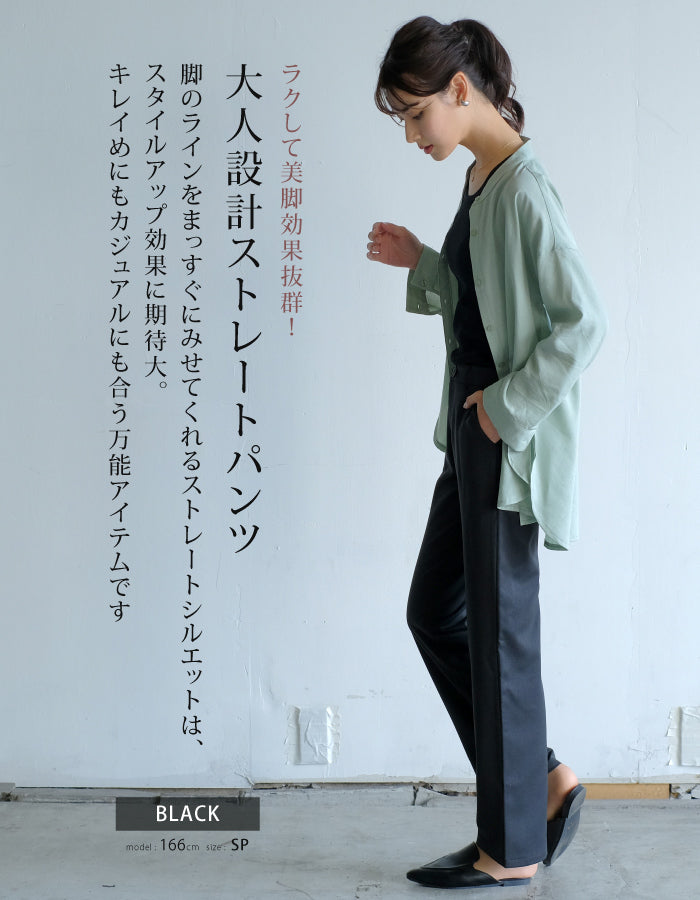 アクアガレージ aquagarage ●ストレートパンツ （グレージュ） グレージュ