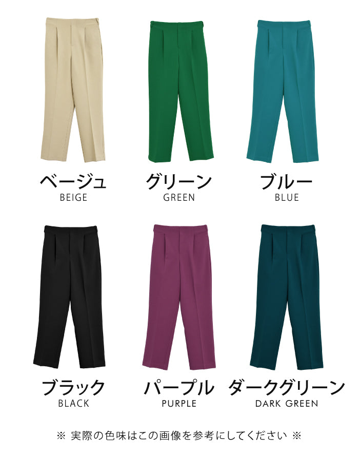 アクアガレージ aquagarage センタープレスタックパンツ 夏 パンツ