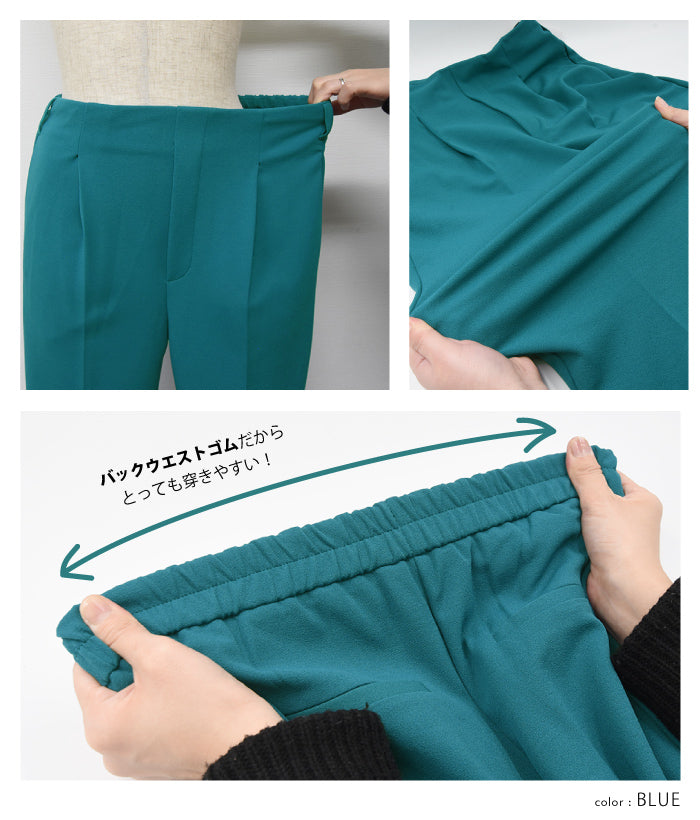 アクアガレージ aquagarage センタープレスタックパンツ 夏 パンツ