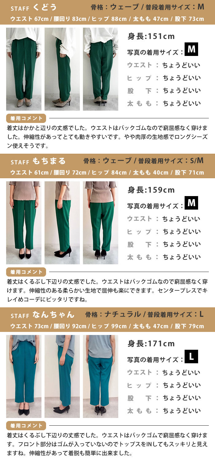 アクアガレージ aquagarage センタープレスタックパンツ 夏 パンツ