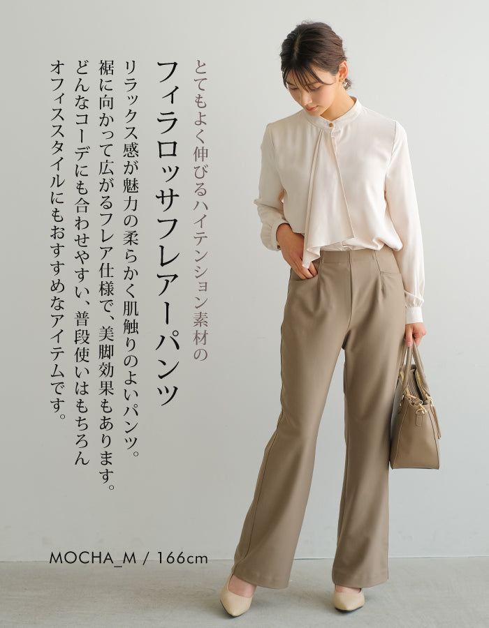 Aqua Garage Aquagarage Flare Pants女士西部目標