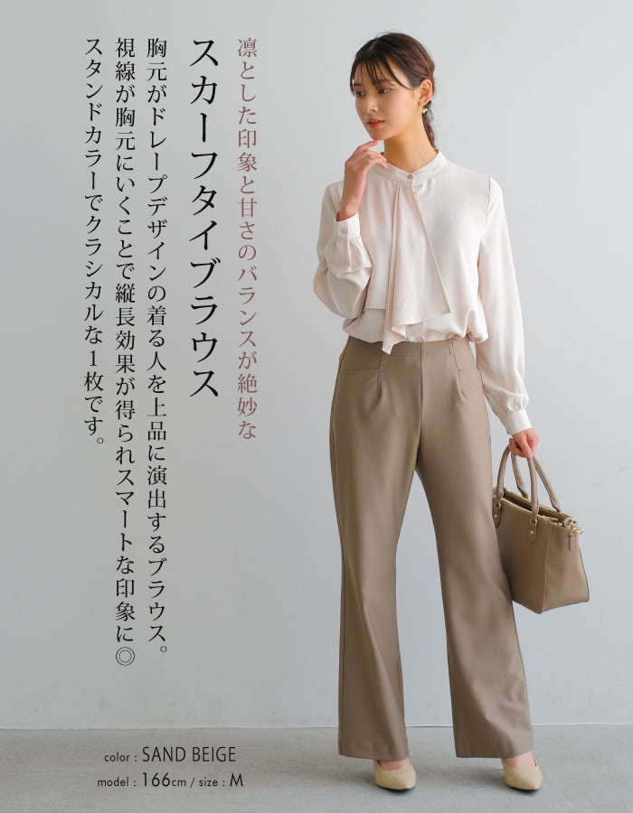 アクアガレージ aquagarage ブラウススカーフタイブラウス